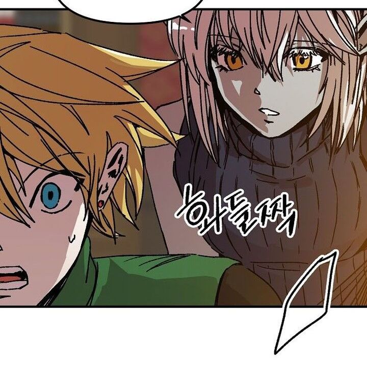 Read Bug Player en Manga Online