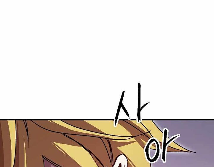 Read Bug Player en Manga Online