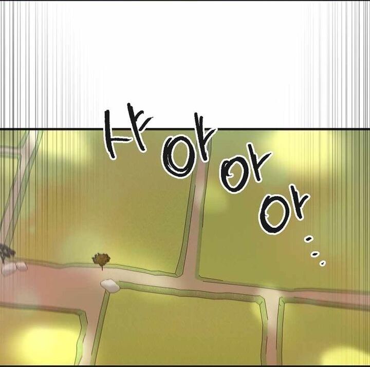 Read Bug Player en Manga Online