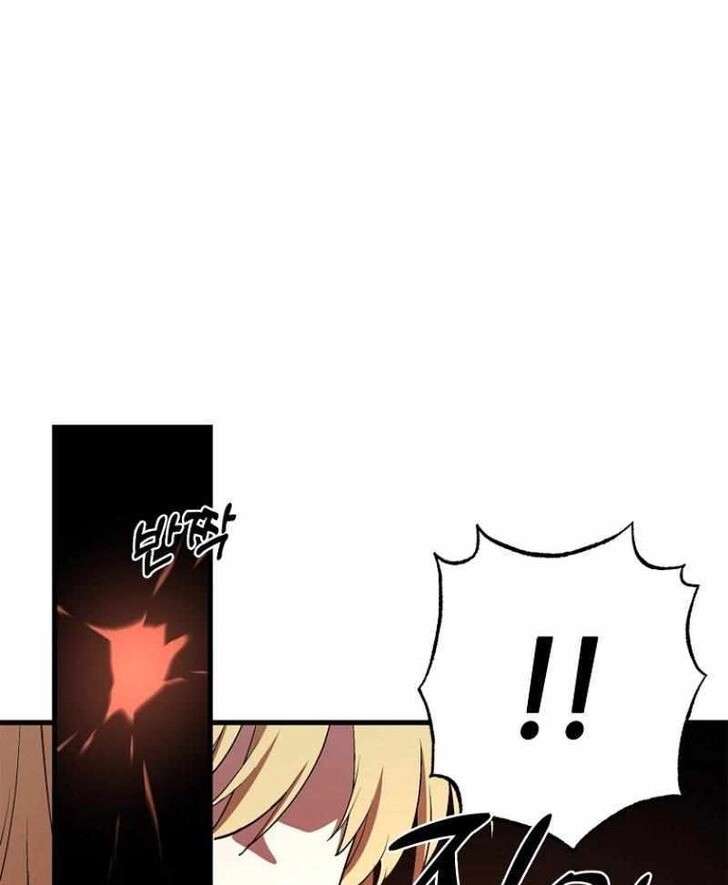 Read Bug Player en Manga Online