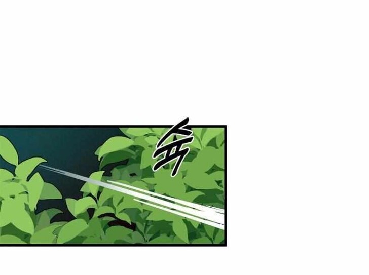Read Bug Player en Manga Online