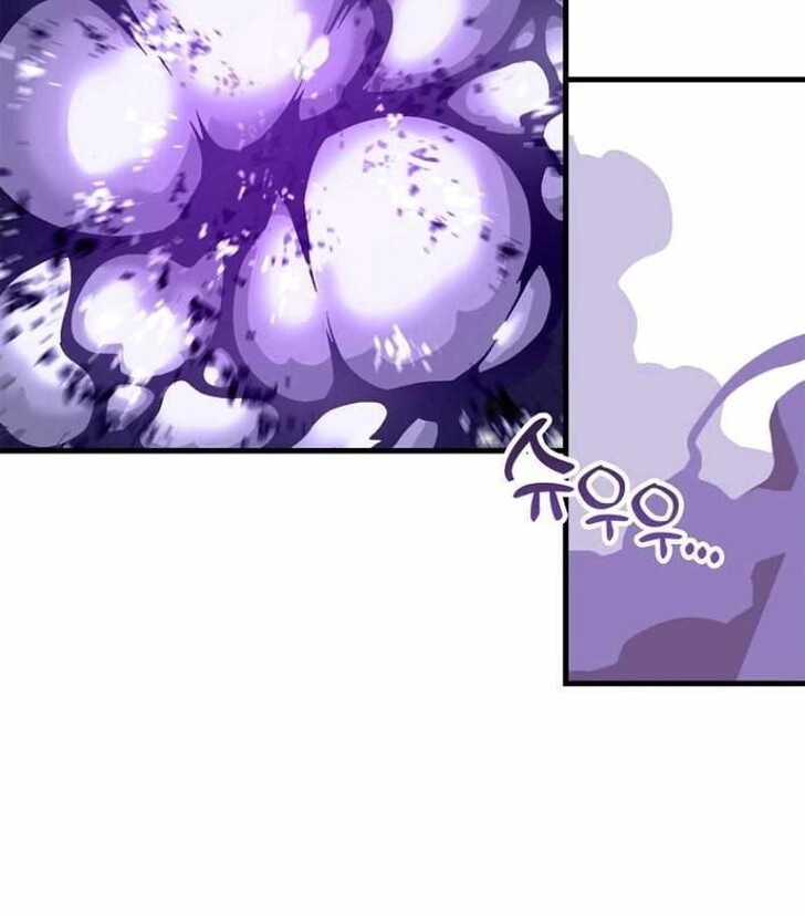 Read Bug Player en Manga Online