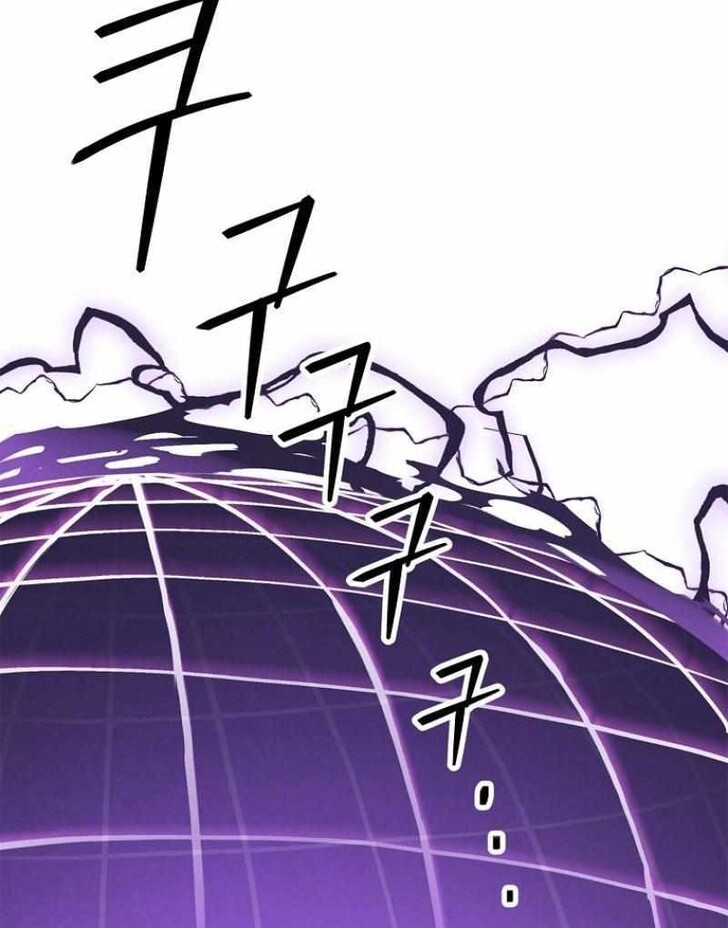 Read Bug Player en Manga Online