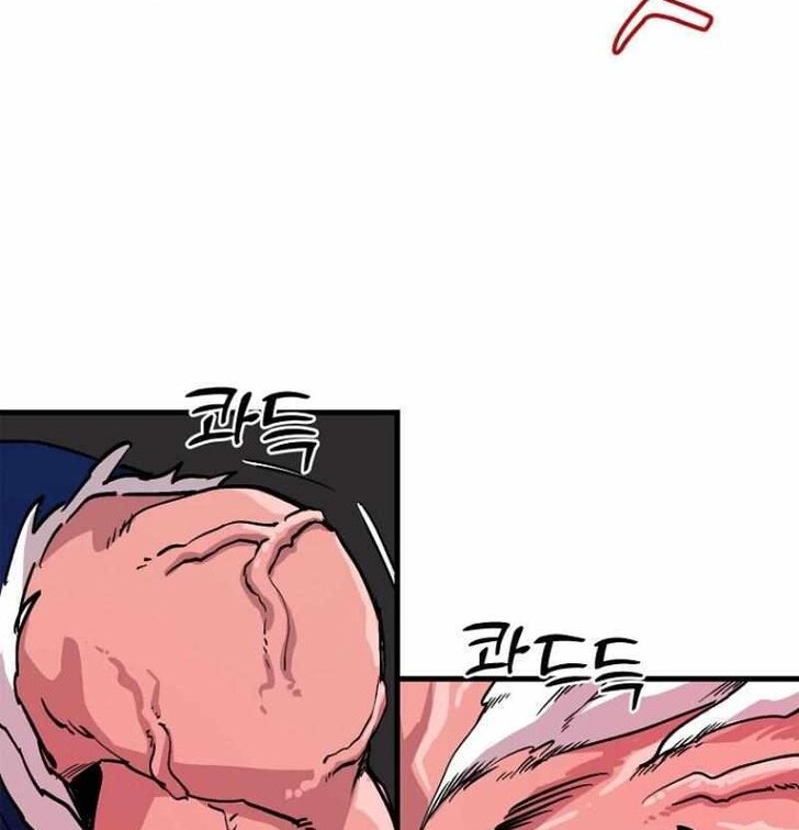 Read Bug Player en Manga Online