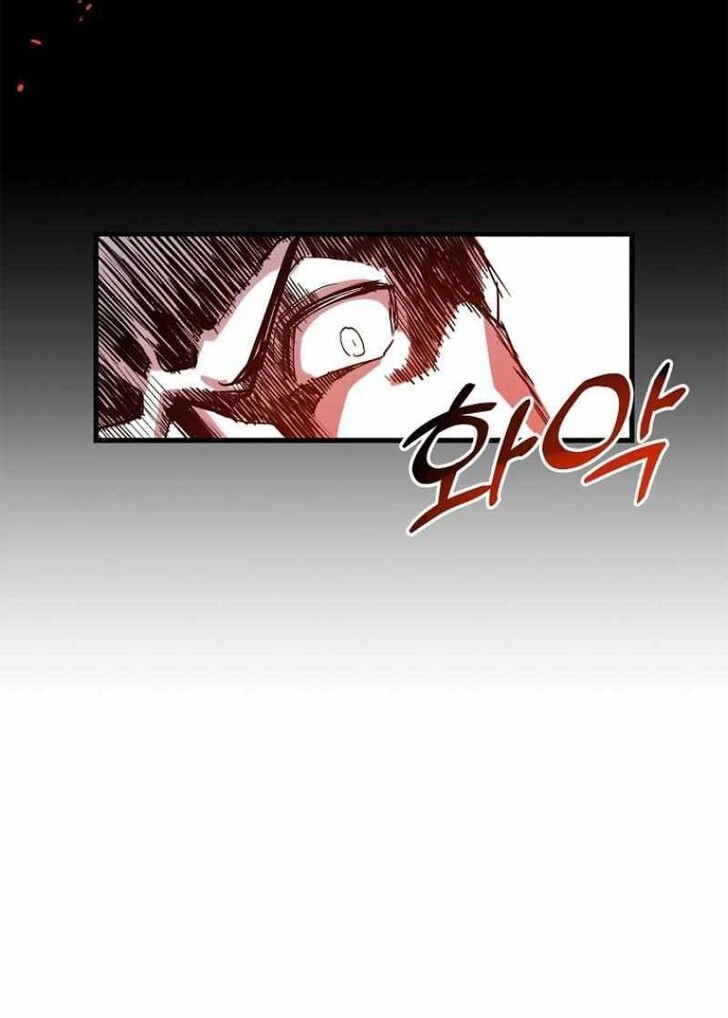 Read Bug Player en Manga Online