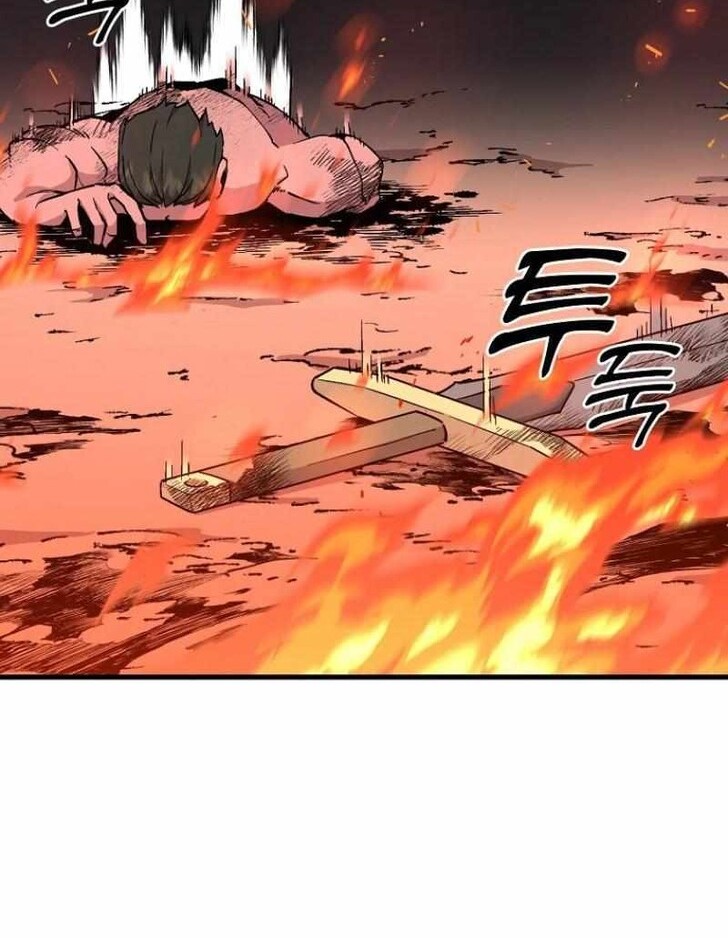 Read Bug Player en Manga Online