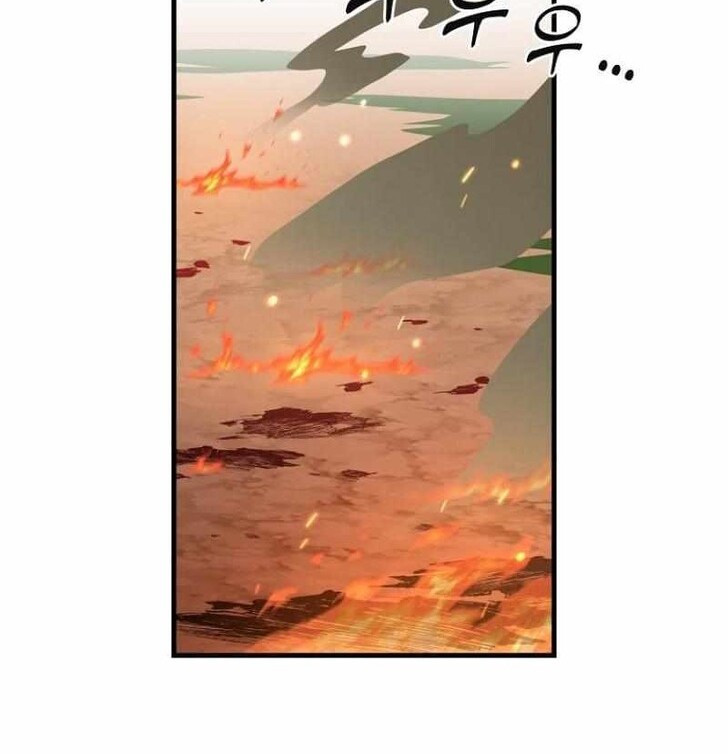 Read Bug Player en Manga Online