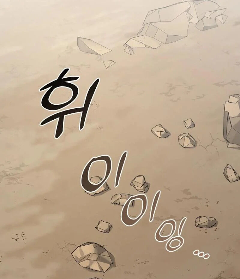 Read Bug Player en Manga Online