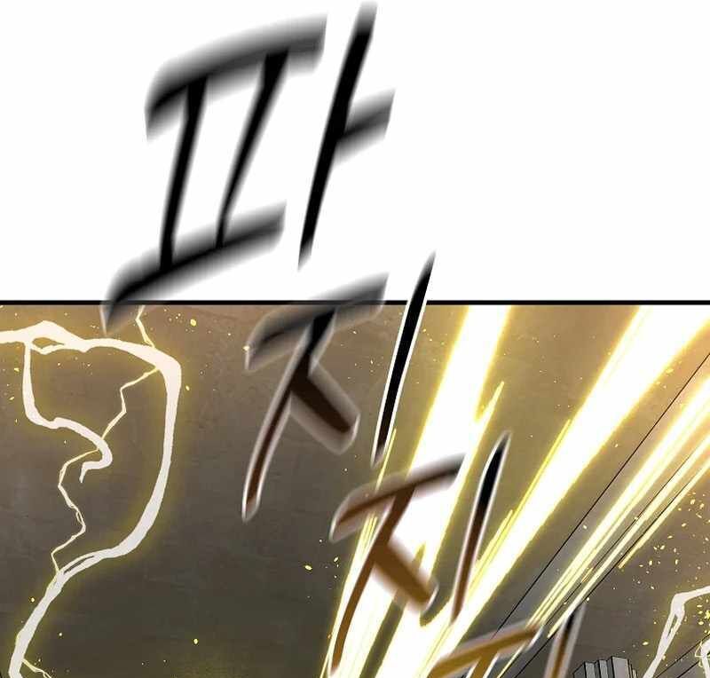 Read Bug Player en Manga Online