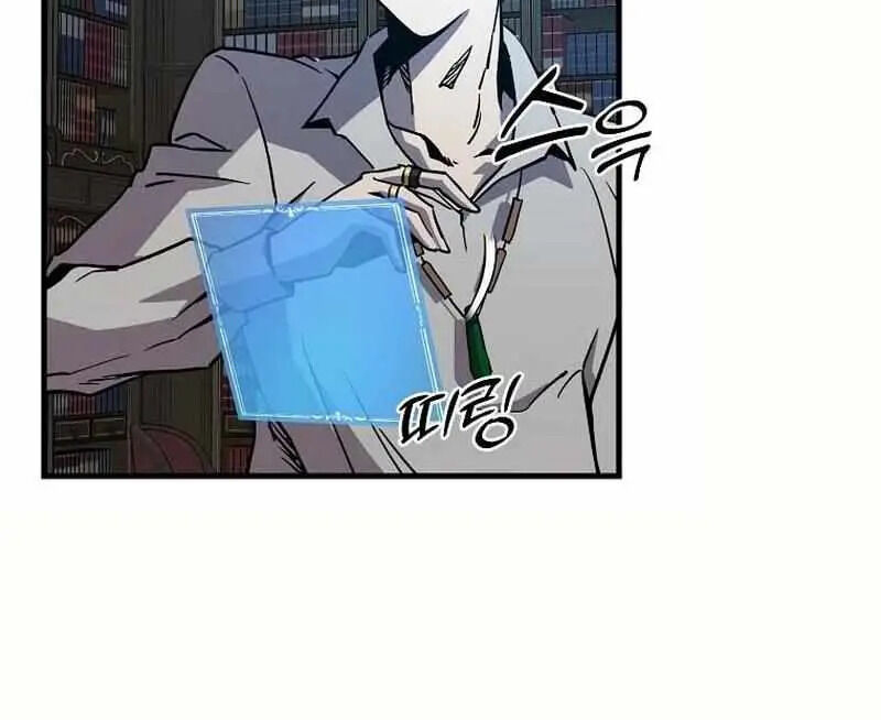 Read Bug Player en Manga Online