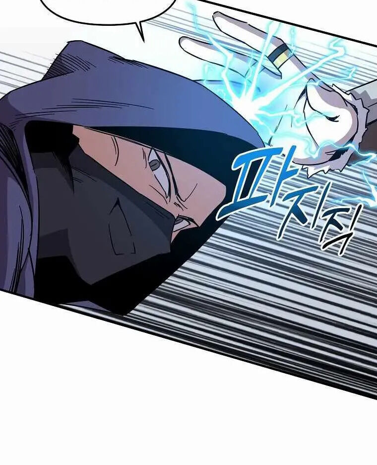 Read Bug Player en Manga Online