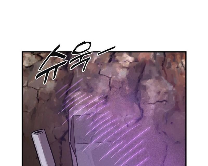 Read Bug Player en Manga Online