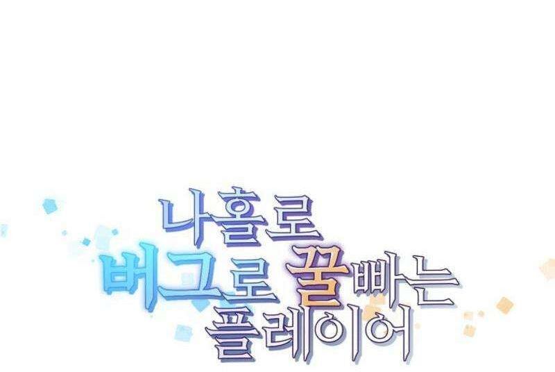 Read Bug Player en Manga Online