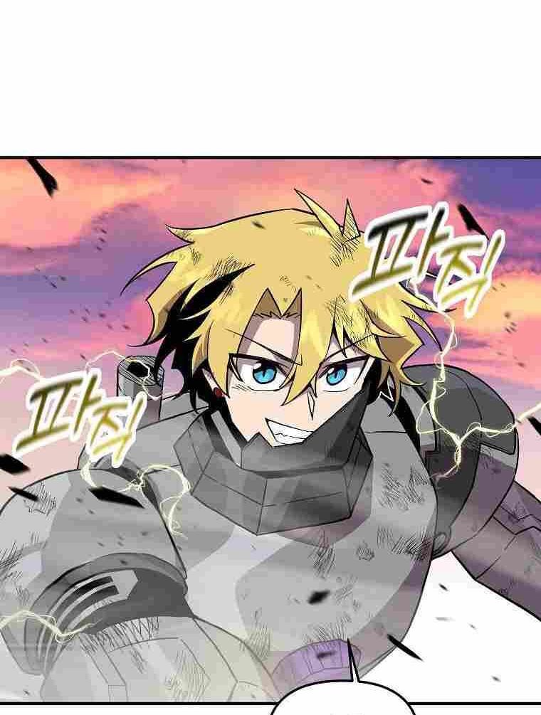 Read Bug Player en Manga Online