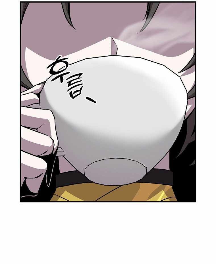 Read Bug Player en Manga Online