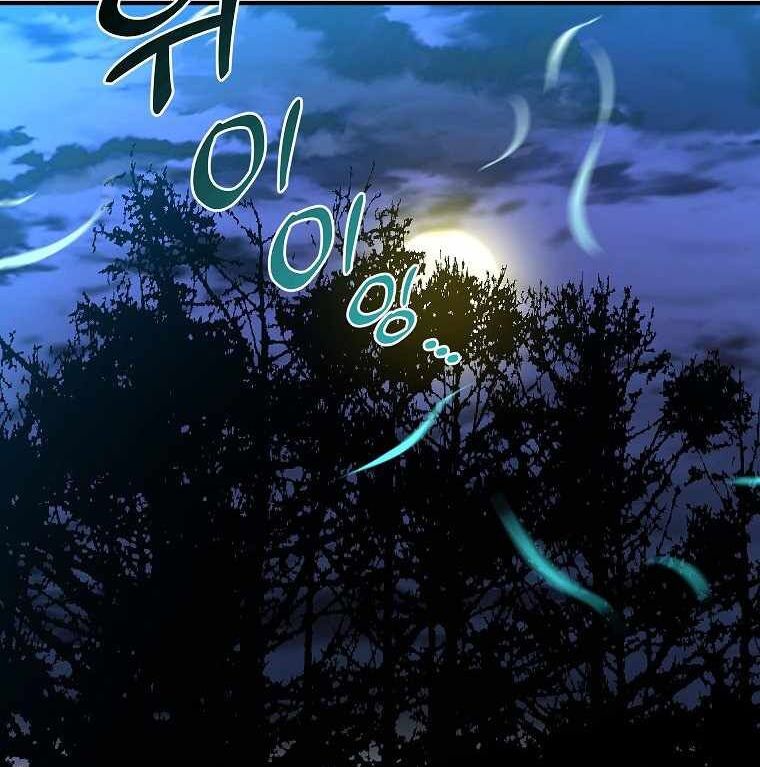 Read Bug Player en Manga Online