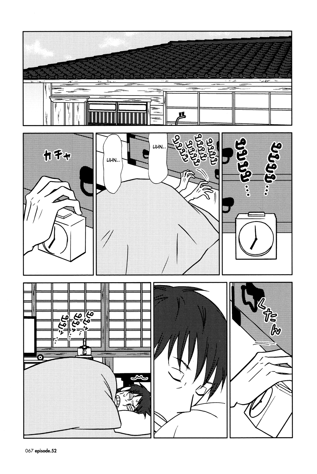 Read Bunny Drop en Manga Online