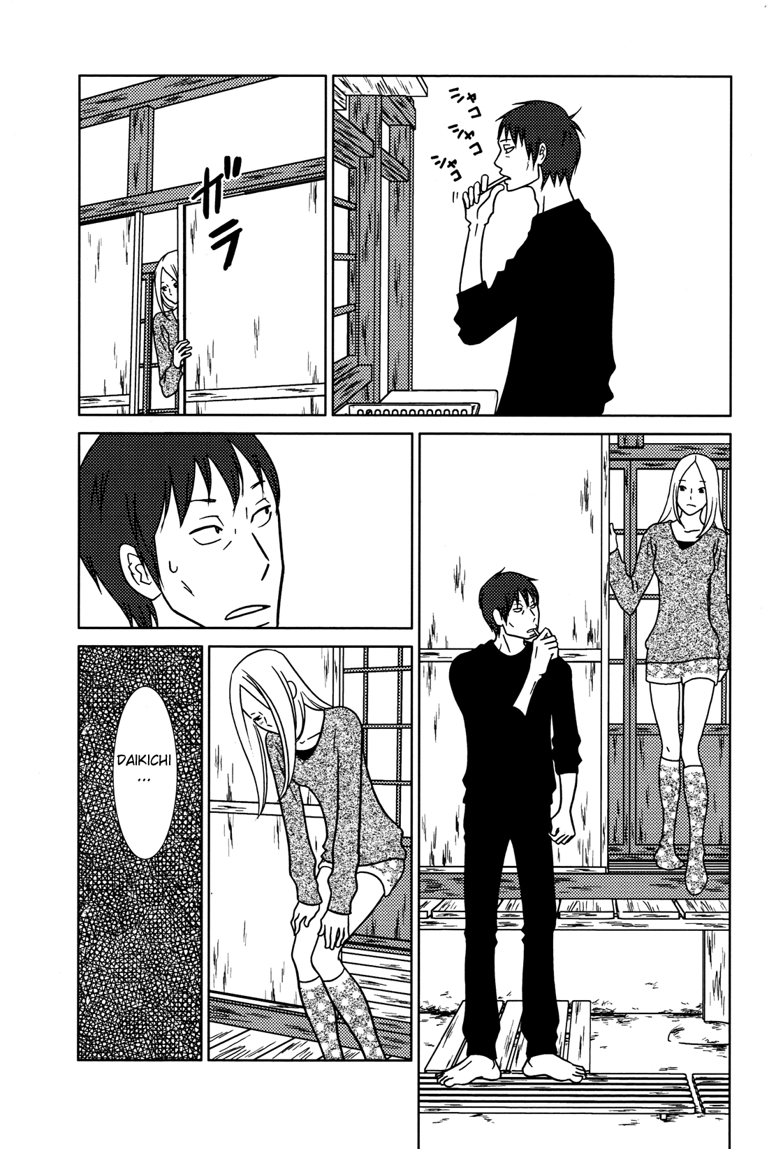 Read Bunny Drop en Manga Online