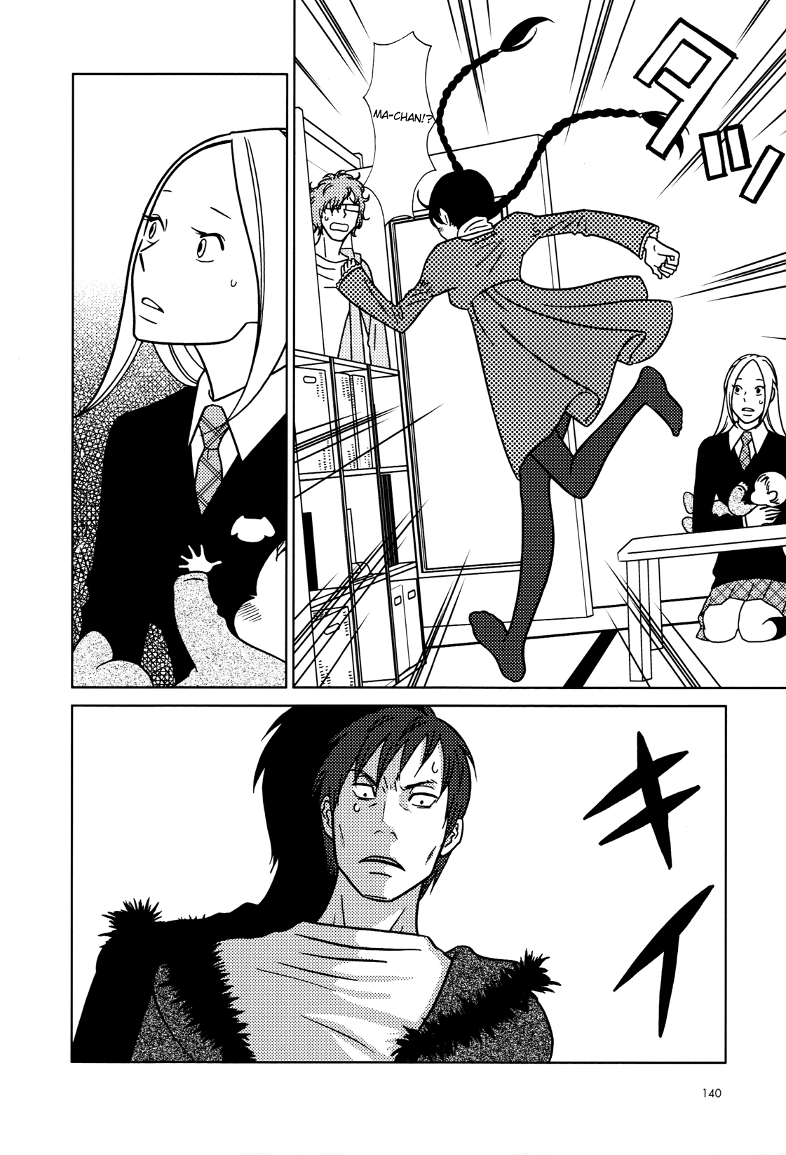 Read Bunny Drop en Manga Online