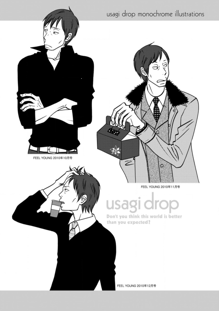 Read Bunny Drop en Manga Online