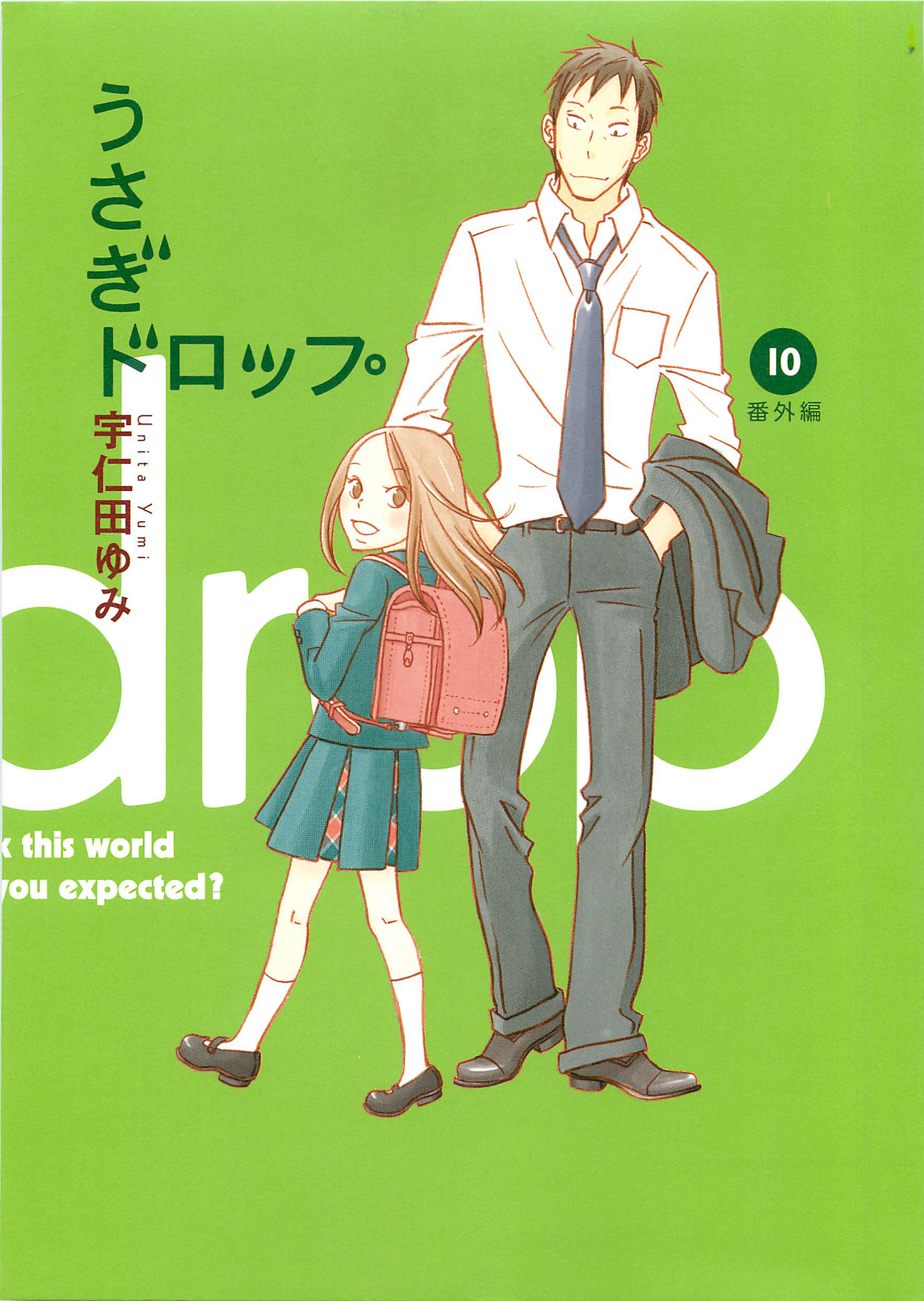 Read Bunny Drop en Manga Online