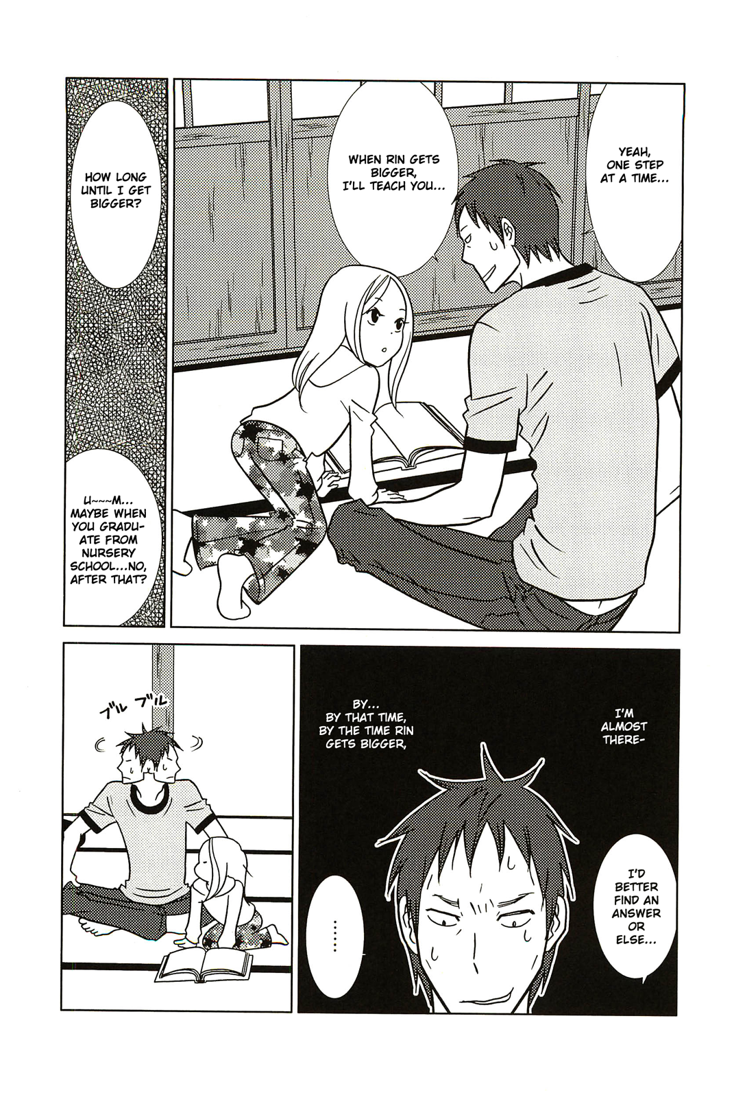 Read Bunny Drop en Manga Online