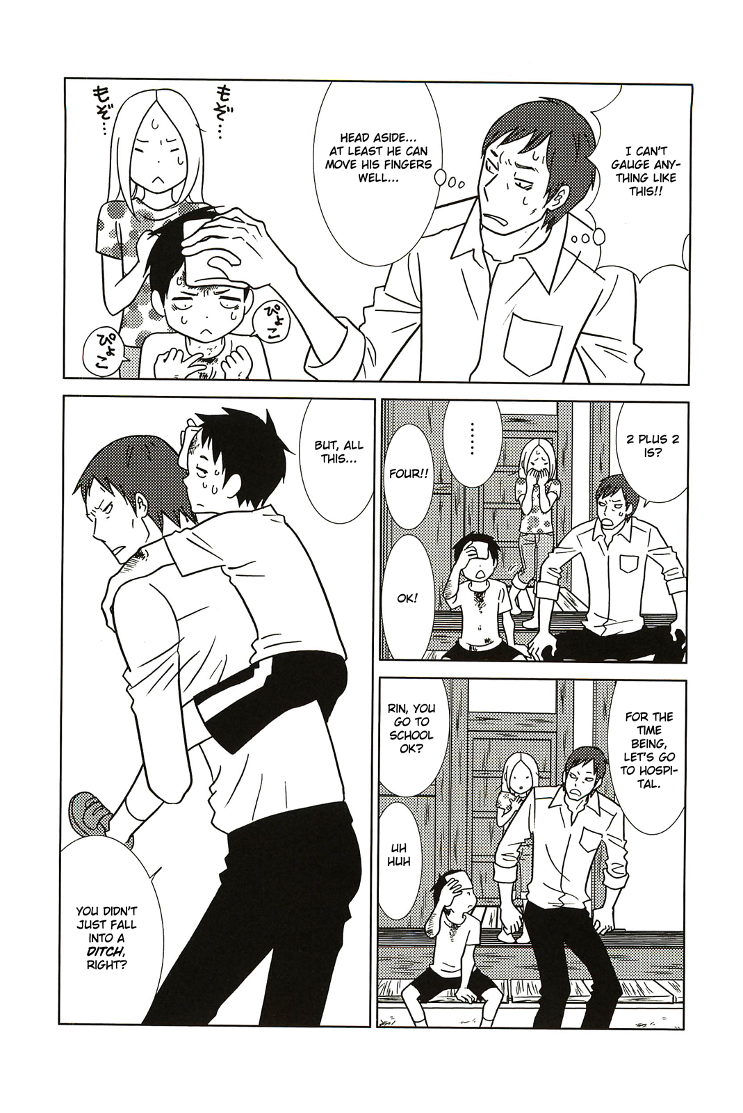 Read Bunny Drop en Manga Online