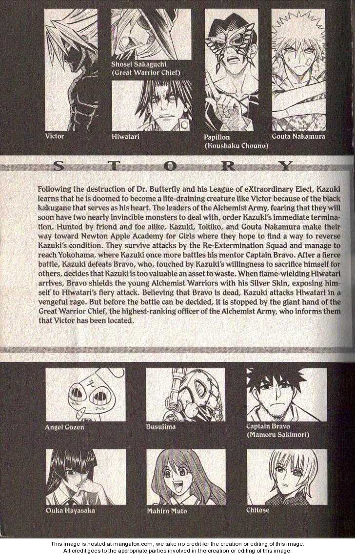 Read Buso Renkin en Manga Online