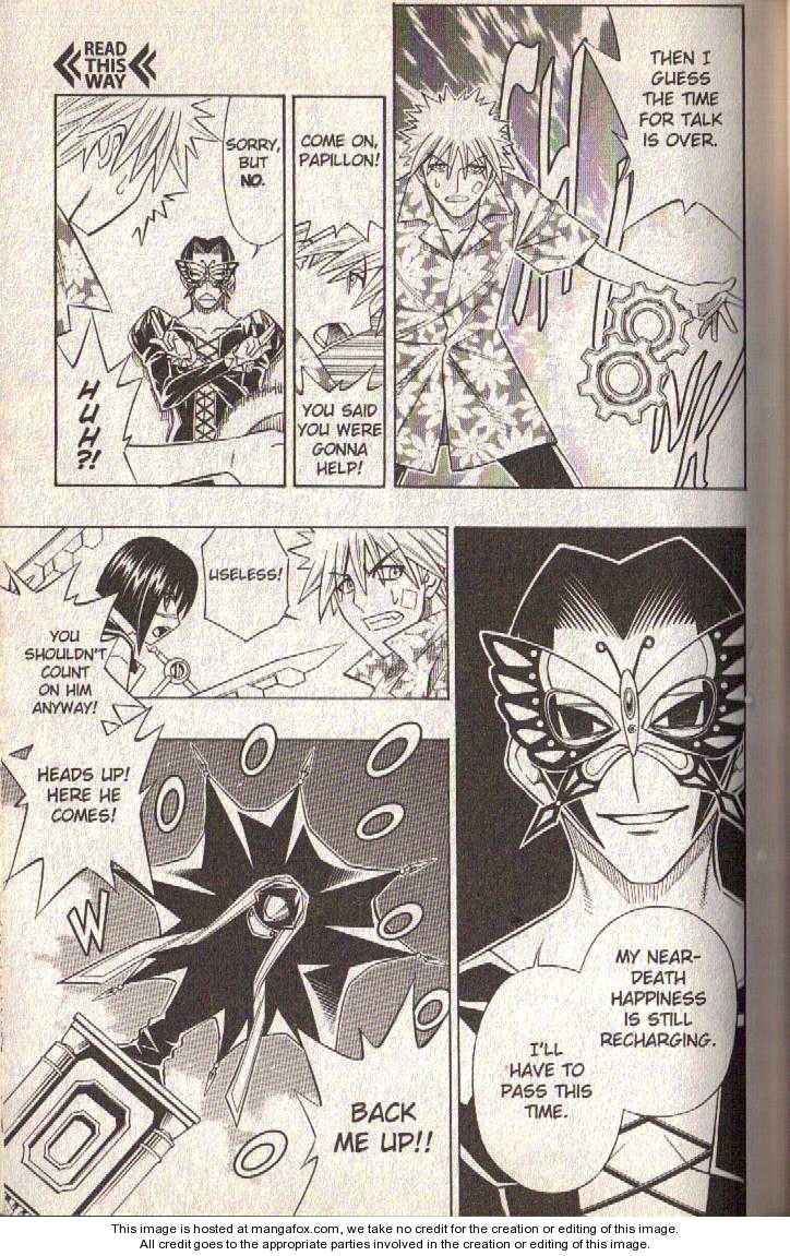 Read Buso Renkin en Manga Online