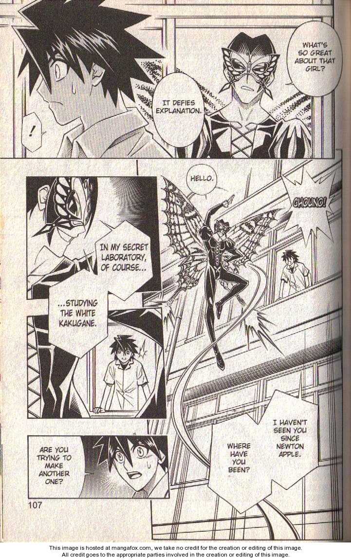 Read Buso Renkin en Manga Online