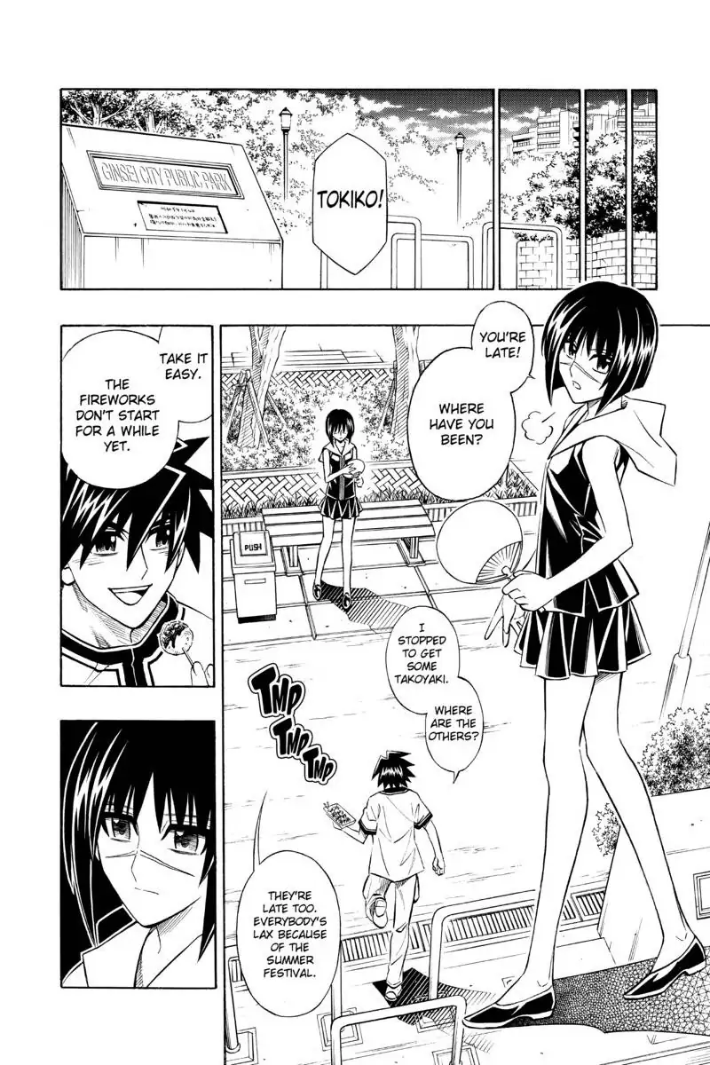 Read Buso Renkin en Manga Online