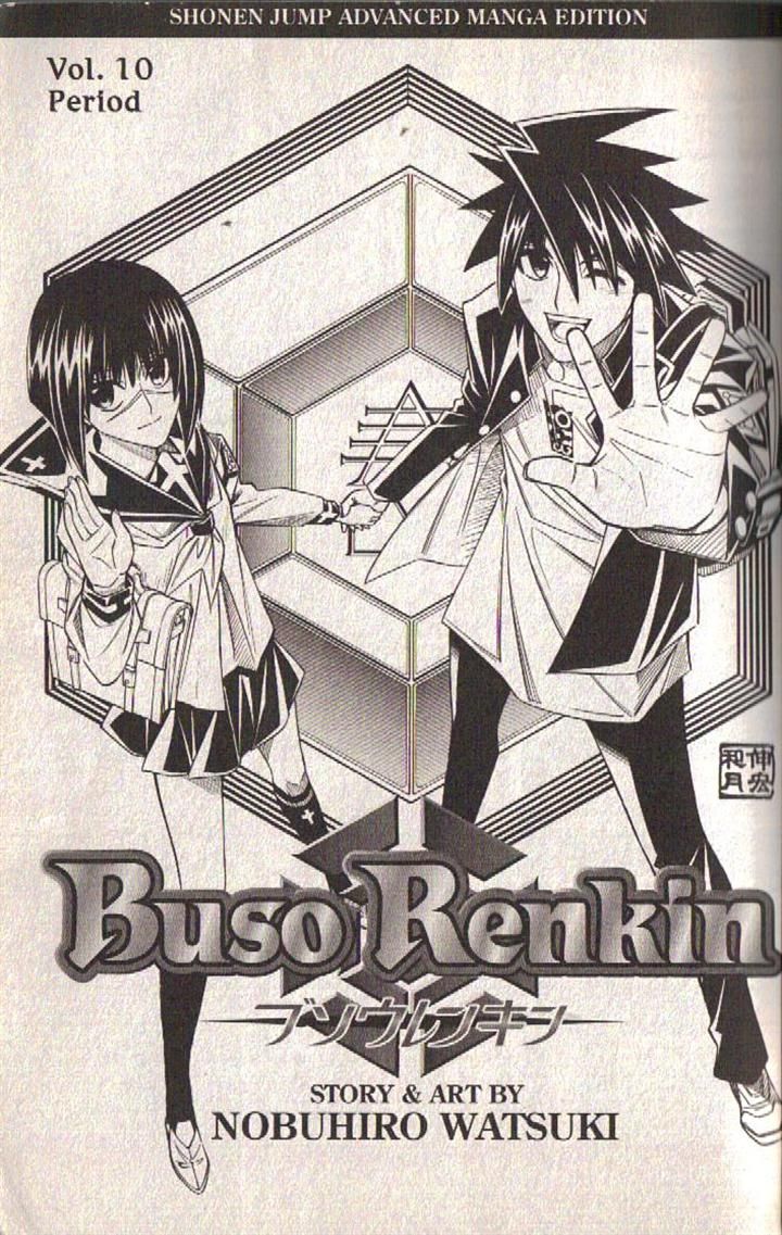 Read Buso Renkin en Manga Online