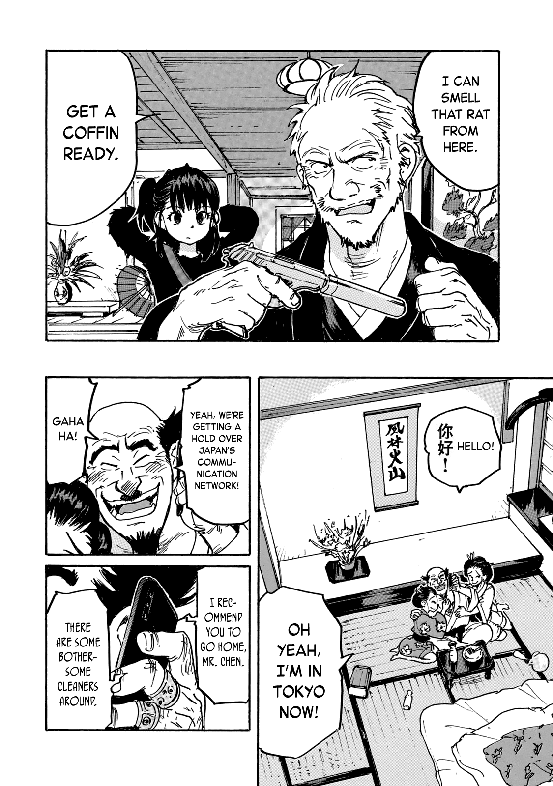 Read Candy and Cigarettes en Manga Online