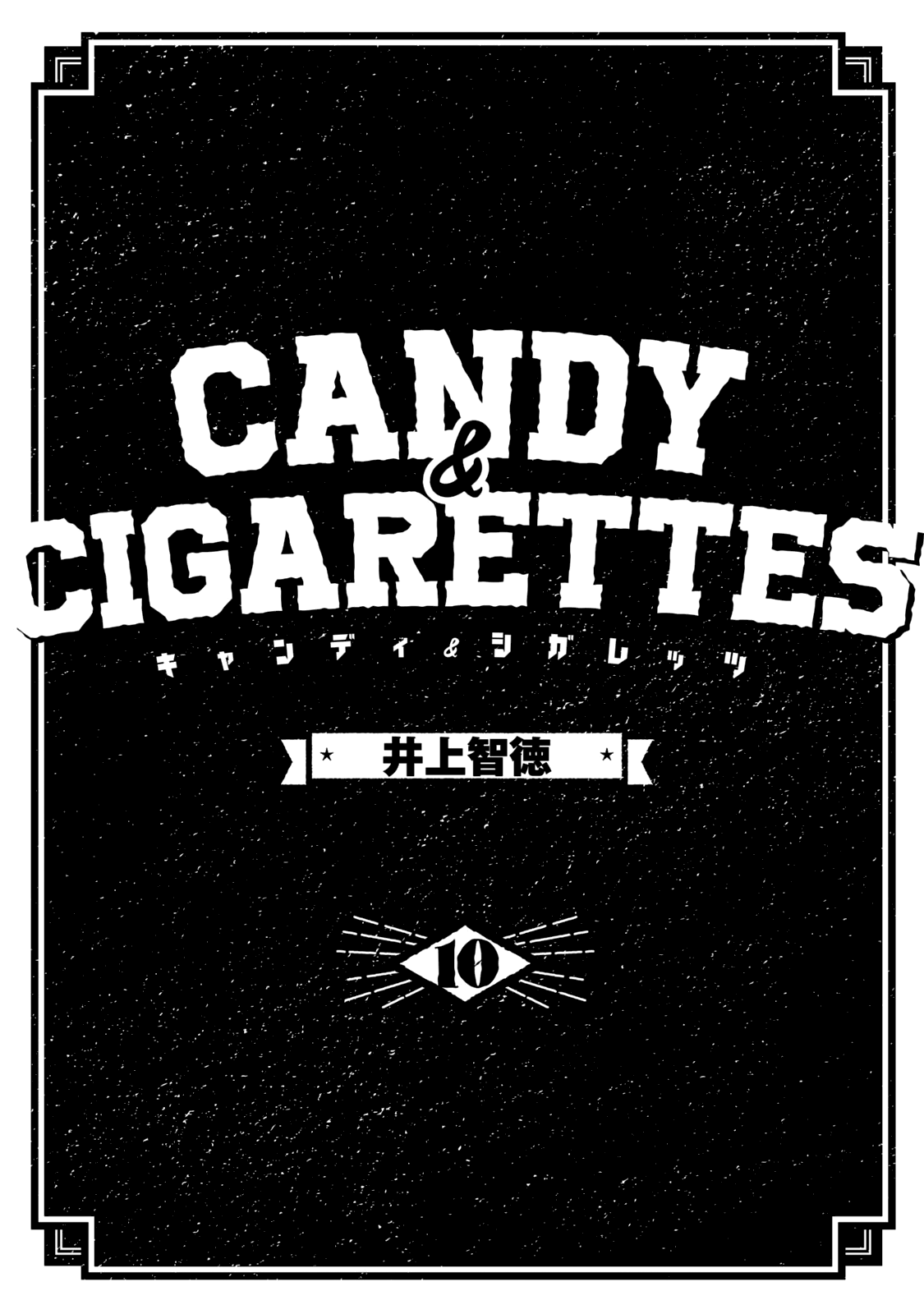 Read Candy and Cigarettes en Manga Online