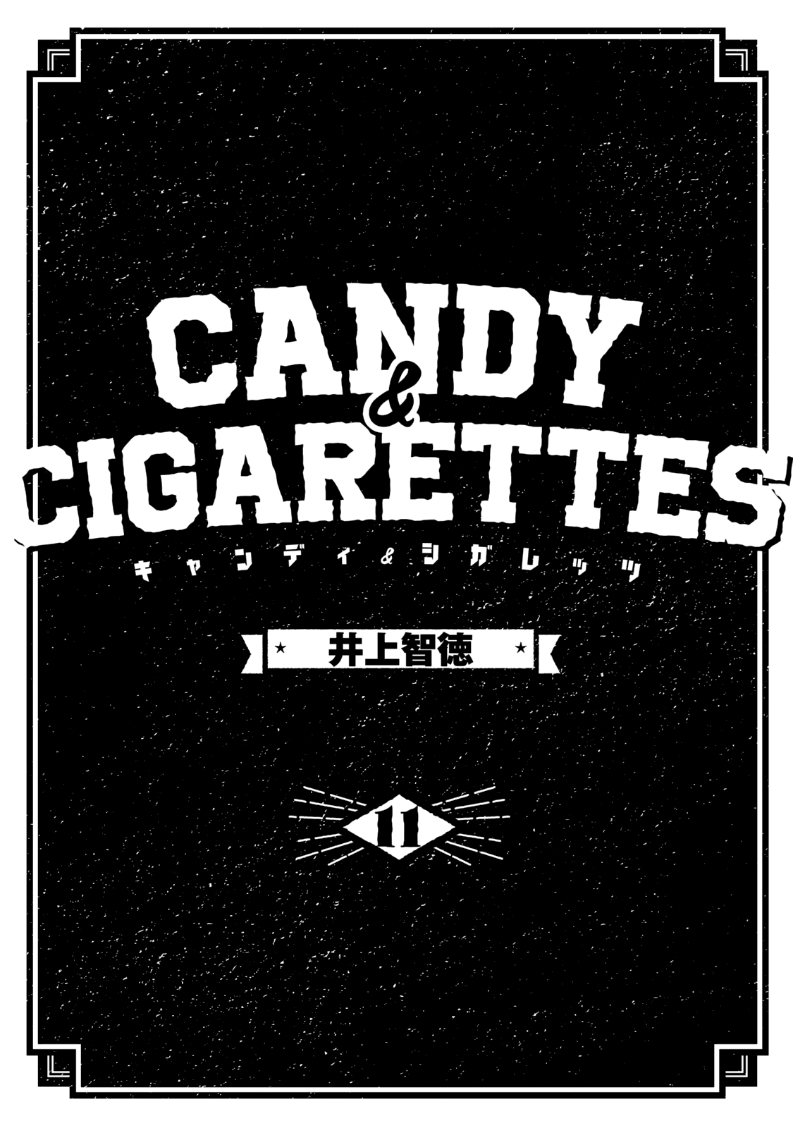 Read Candy and Cigarettes en Manga Online