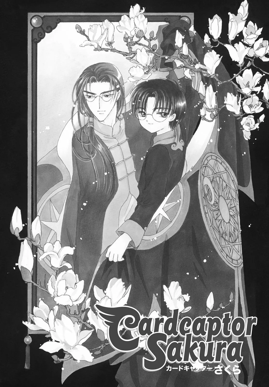 Read Cardcaptor Sakura en Manga Online