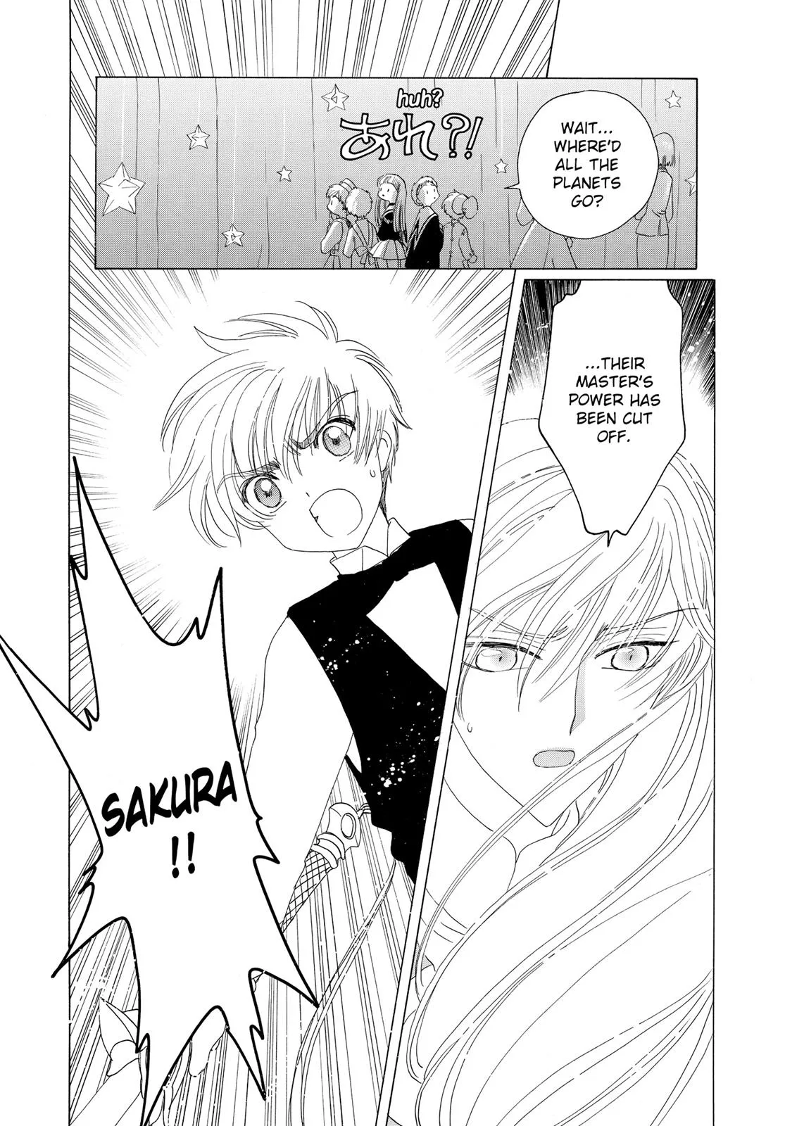 Read Cardcaptor Sakura en Manga Online