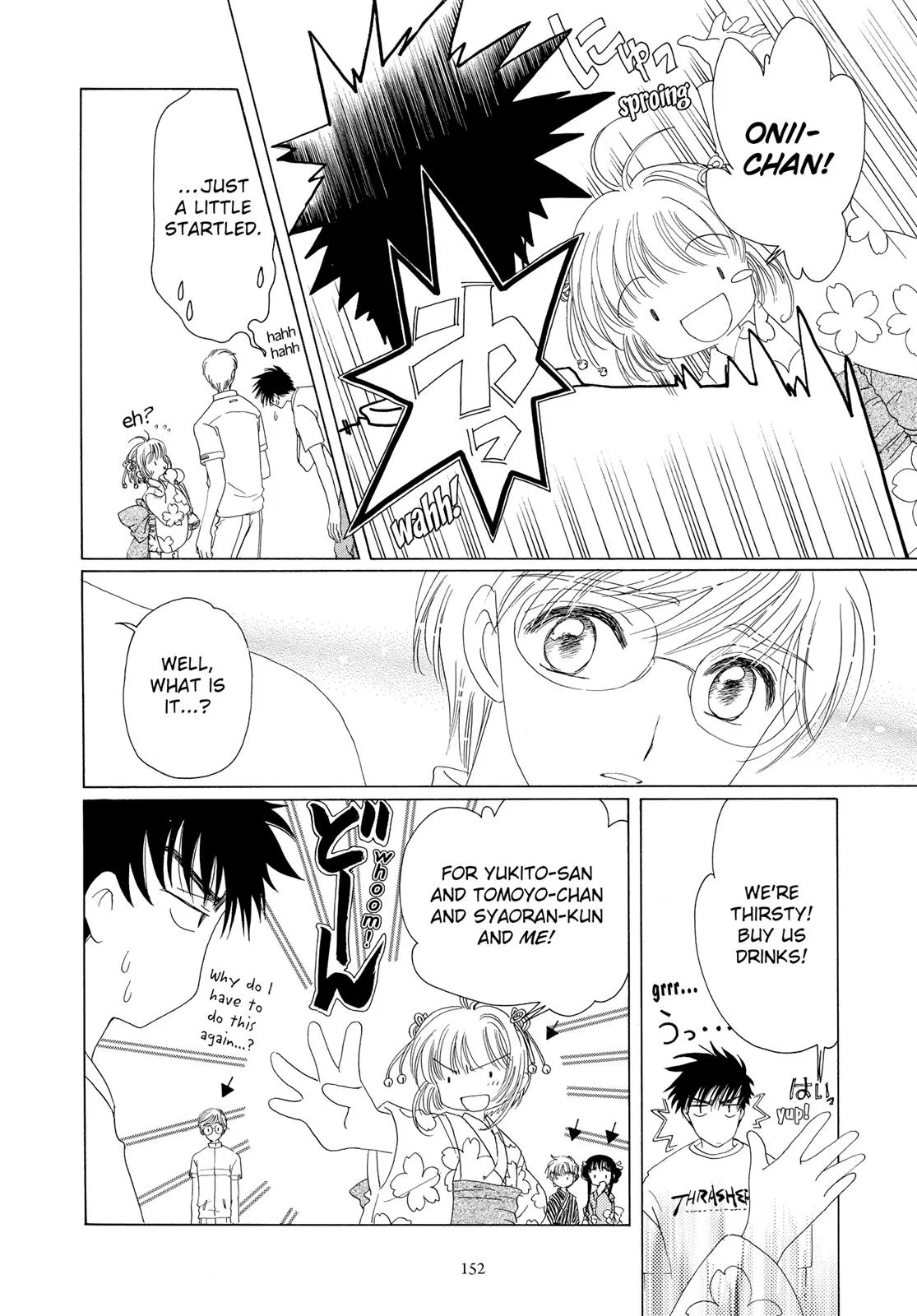 Read Cardcaptor Sakura en Manga Online