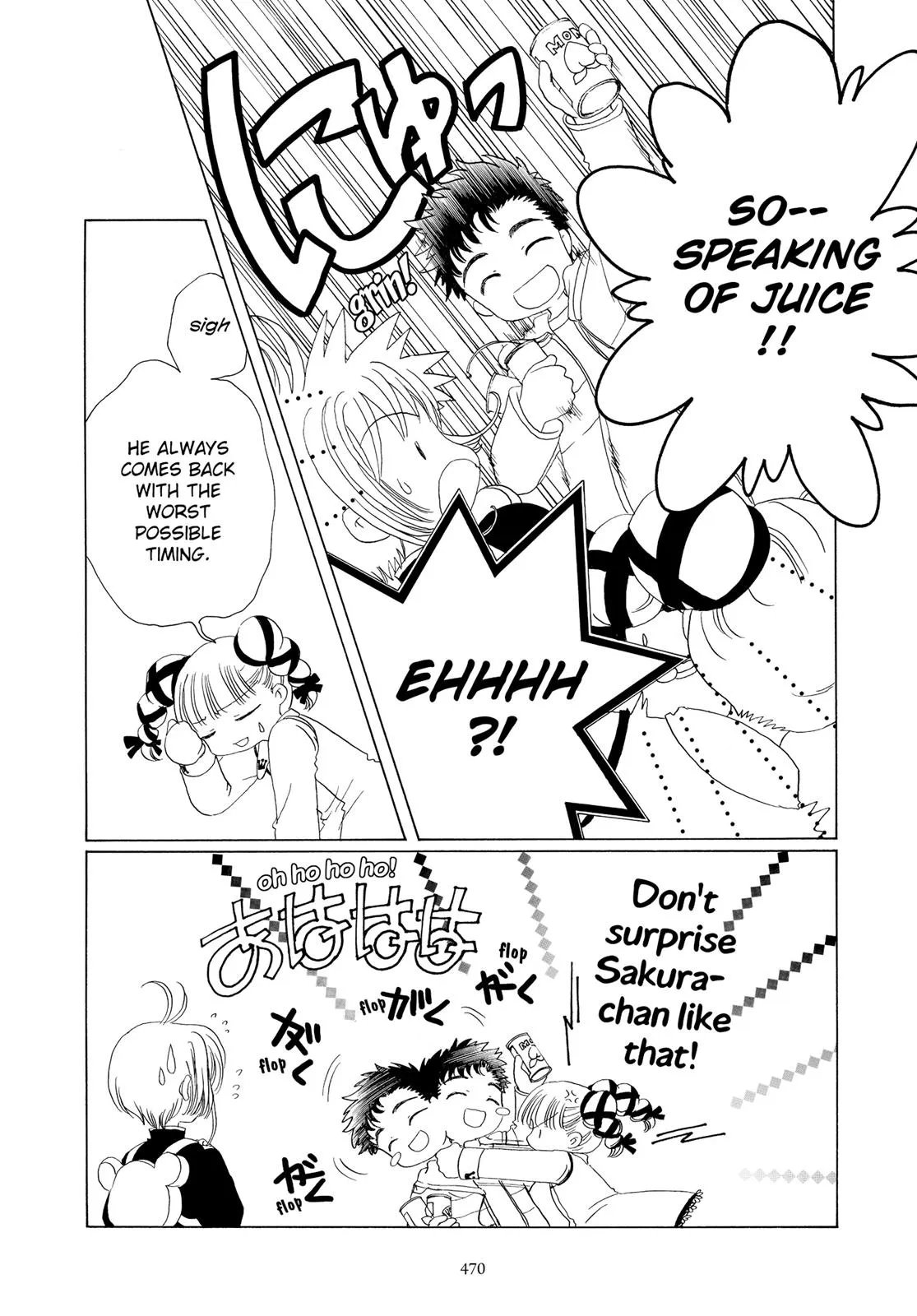 Read Cardcaptor Sakura en Manga Online