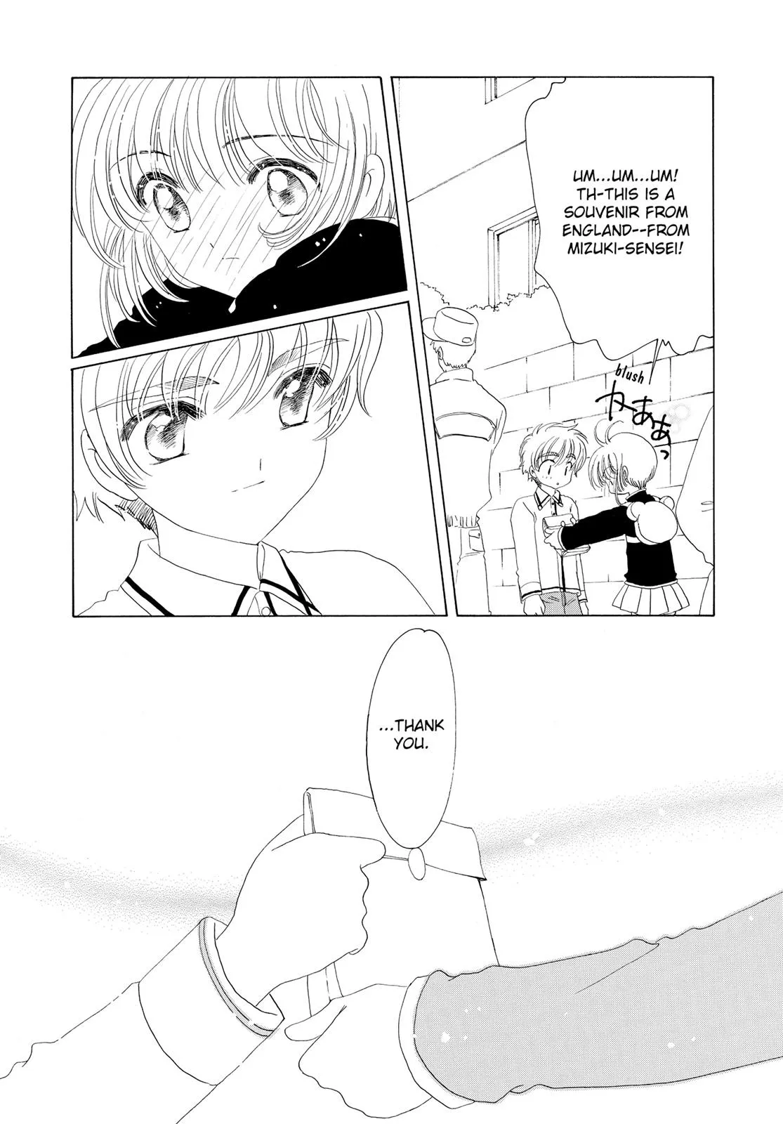 Read Cardcaptor Sakura en Manga Online