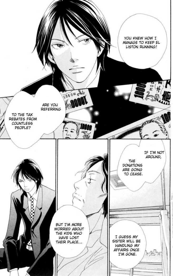 Read Cat Street en Manga Online