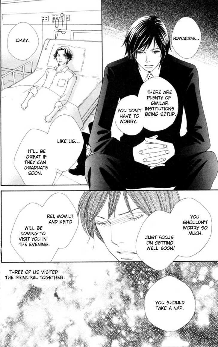 Read Cat Street en Manga Online