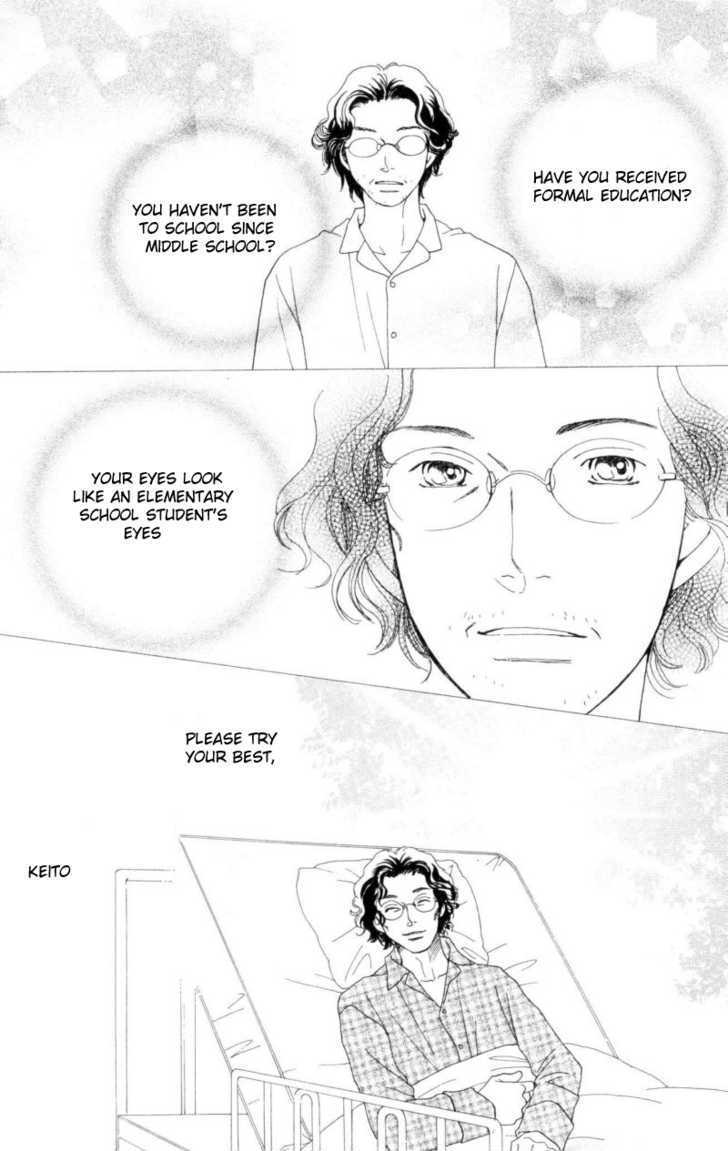 Read Cat Street en Manga Online