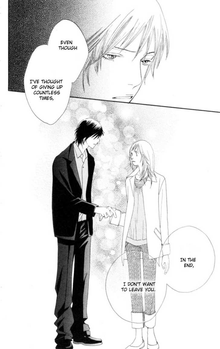 Read Cat Street en Manga Online