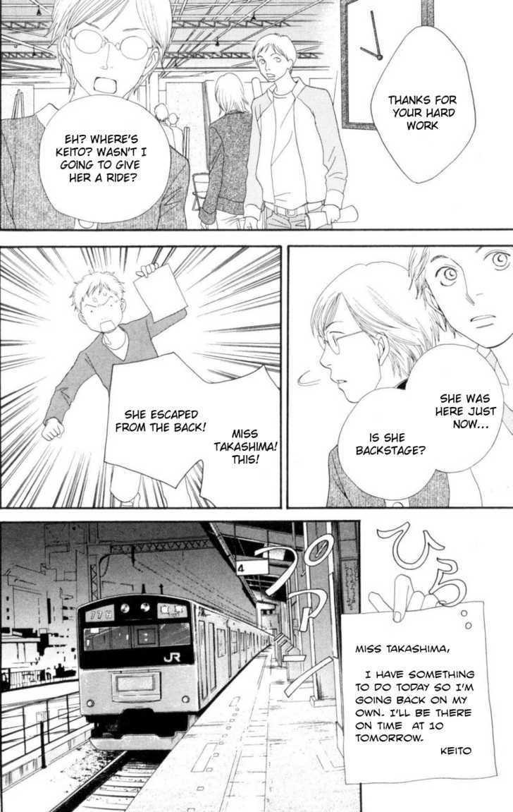 Read Cat Street en Manga Online