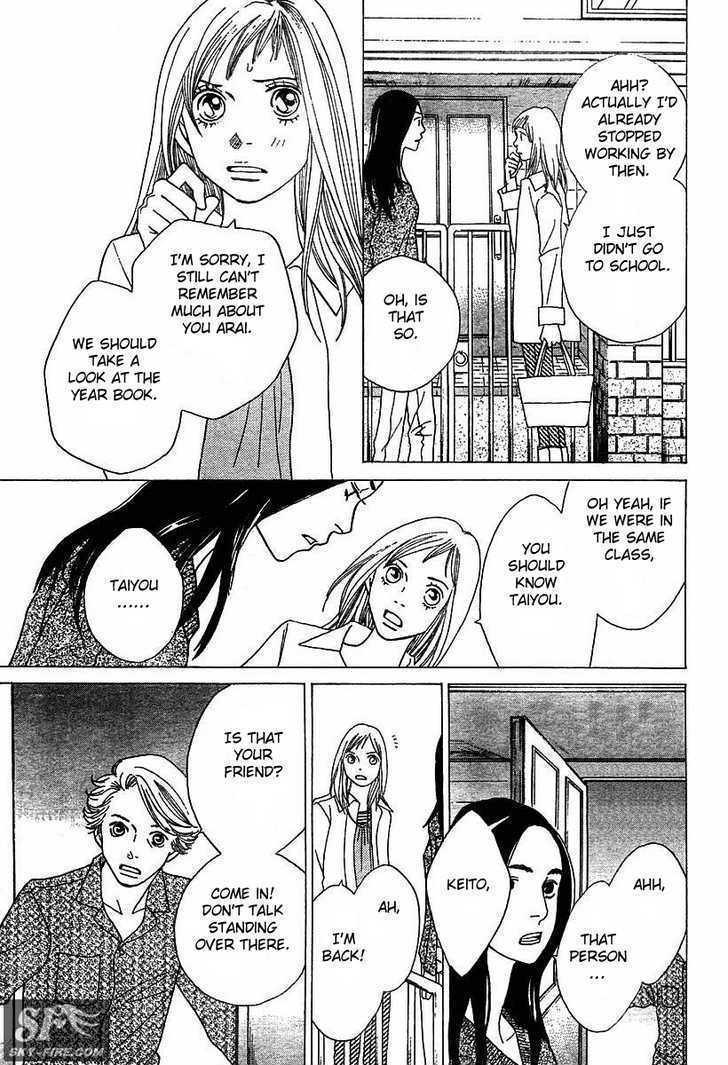 Read Cat Street en Manga Online