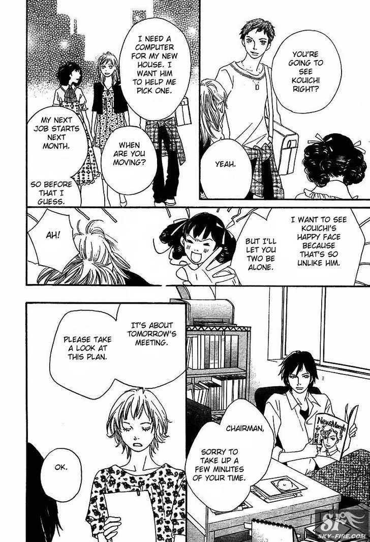 Read Cat Street en Manga Online
