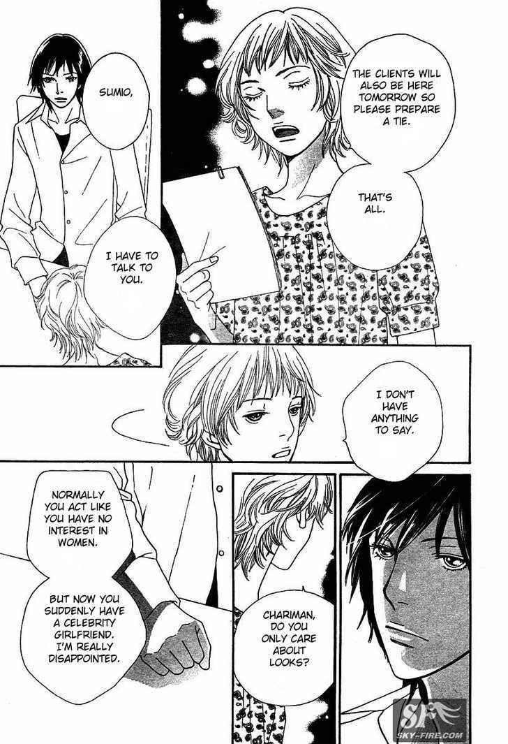 Read Cat Street en Manga Online