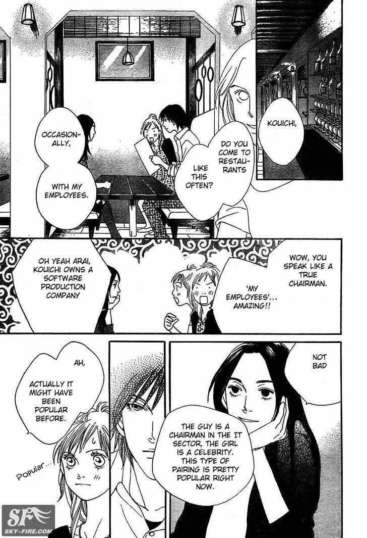 Read Cat Street en Manga Online