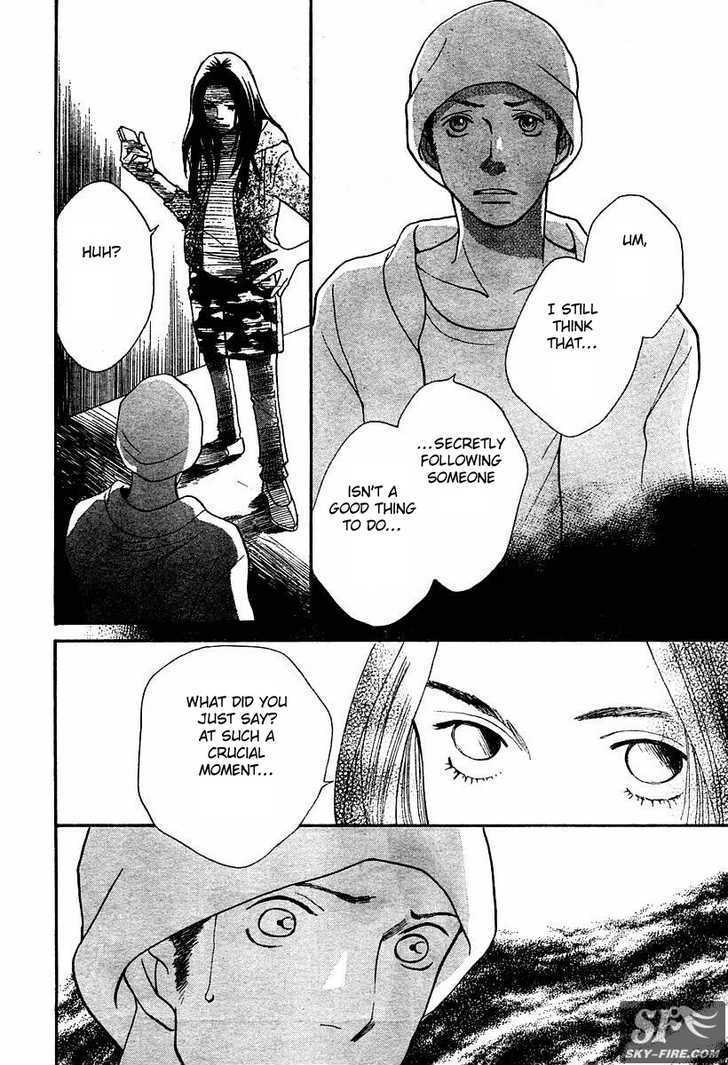 Read Cat Street en Manga Online